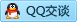 QQ在线咨询1545441430